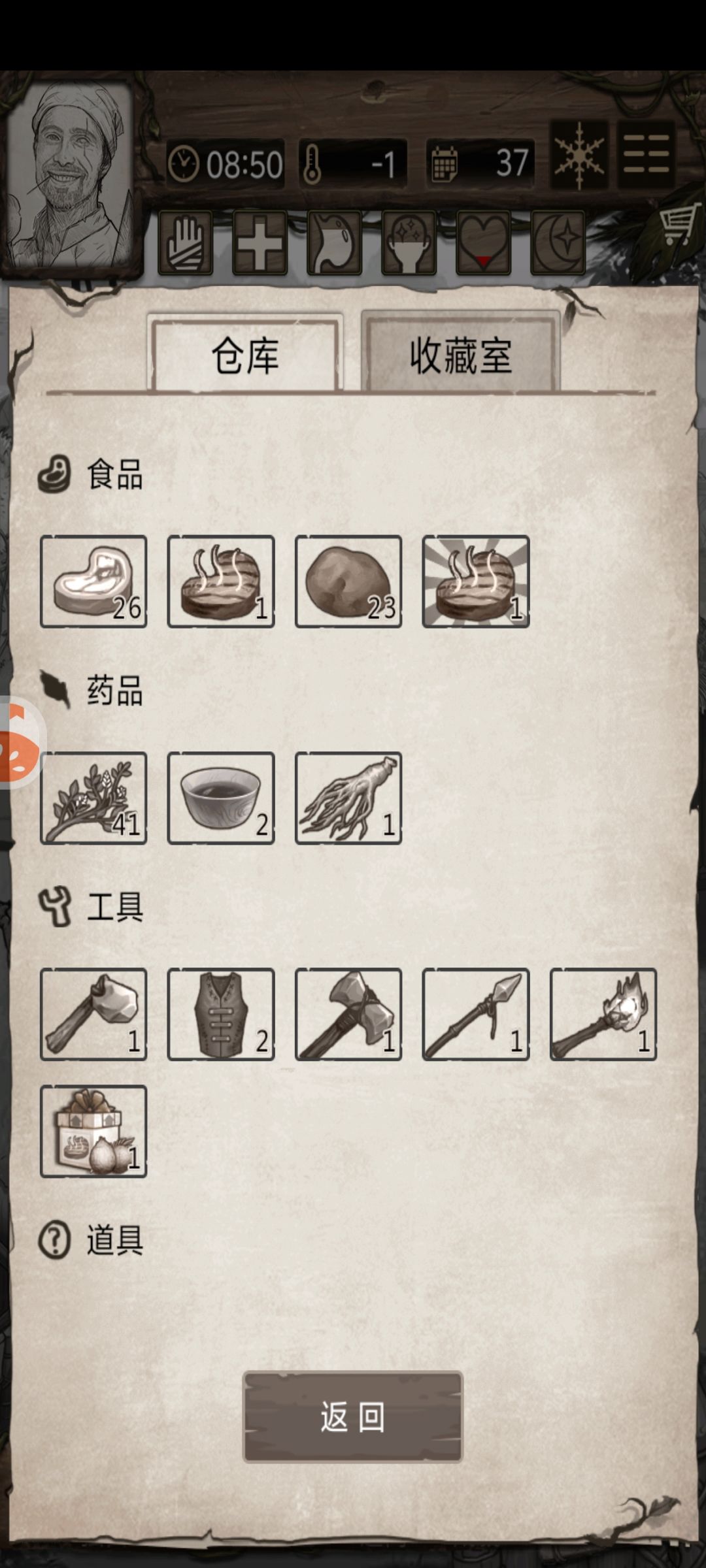 ok家人们,开死 1