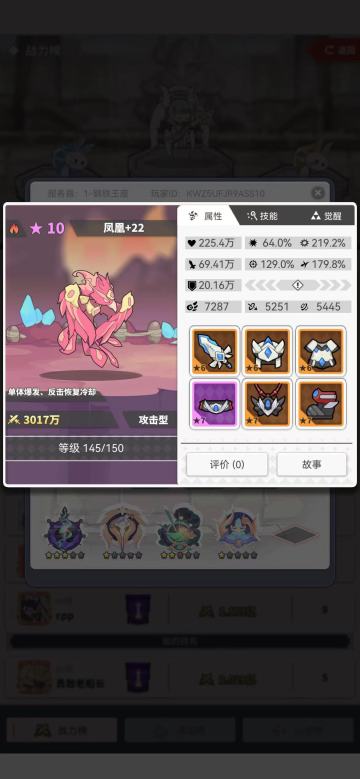 之前帖子有人问我高速队对抗肉队怎么玩~看这里你就会了！