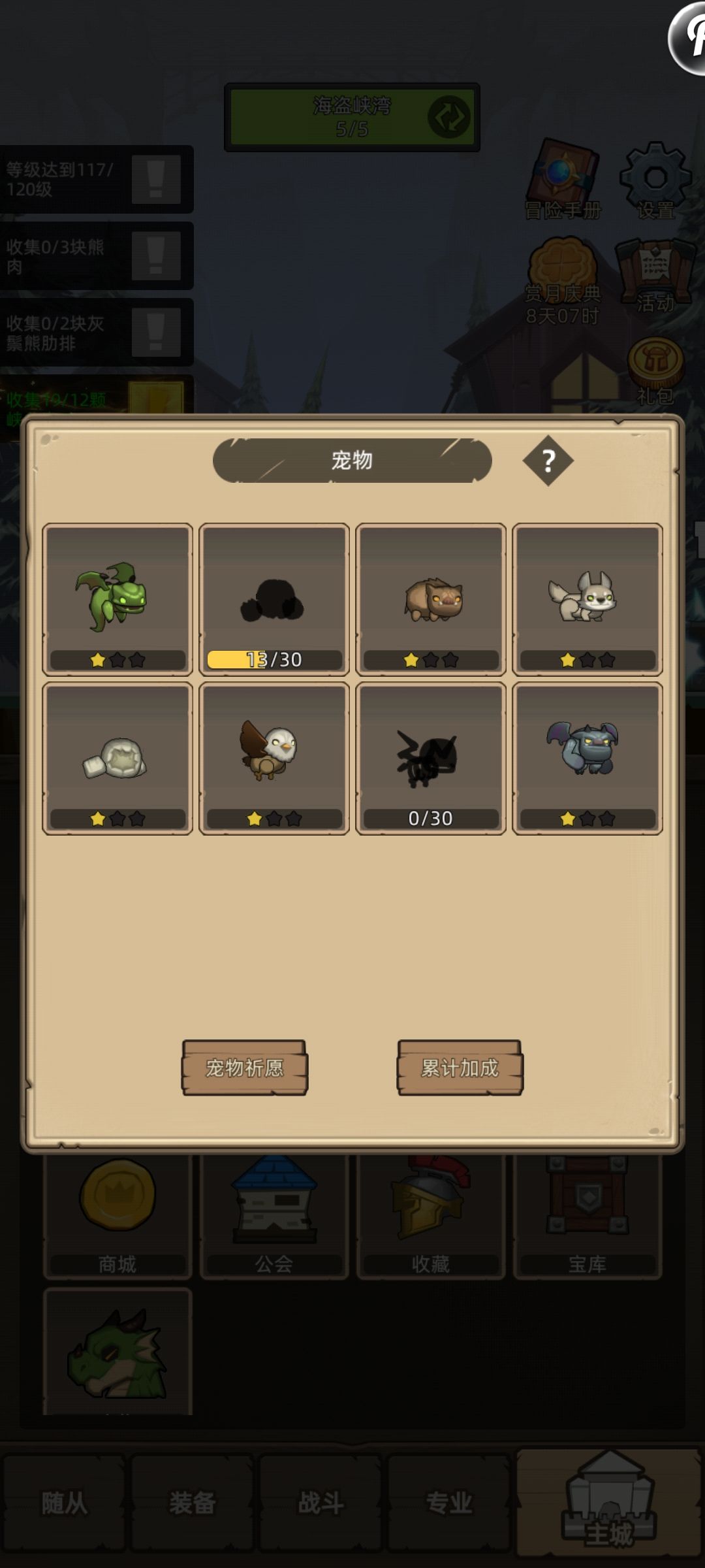 怎么区分 3