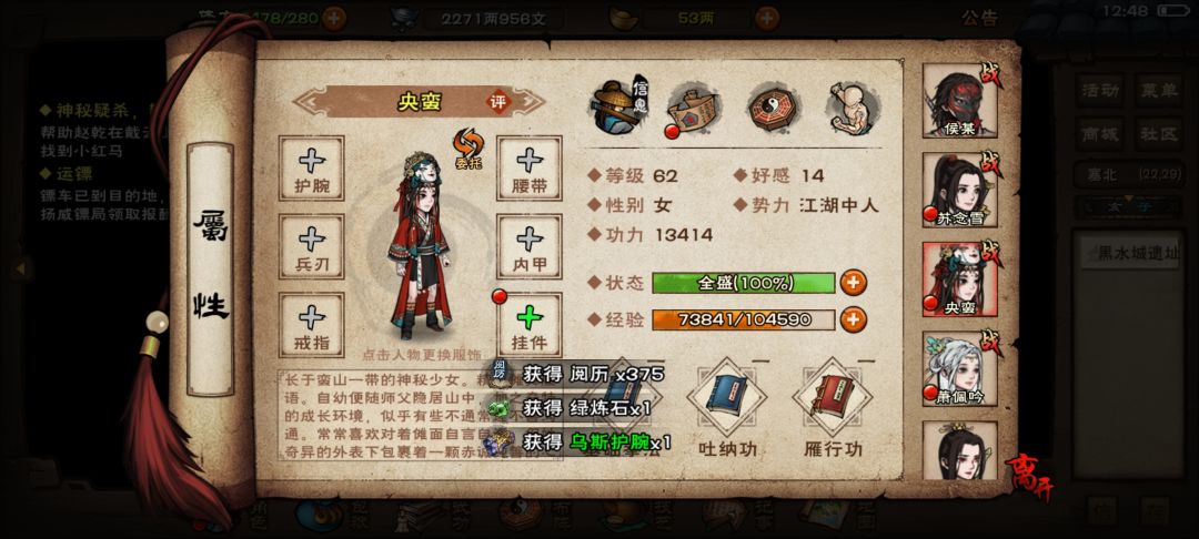 真的一滴都没有了 3