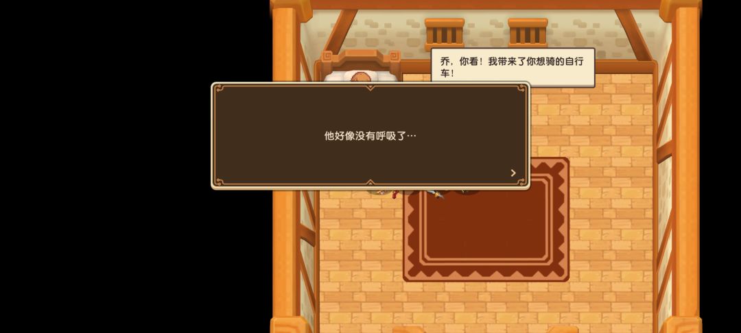 坎公支线,挺惨的 1