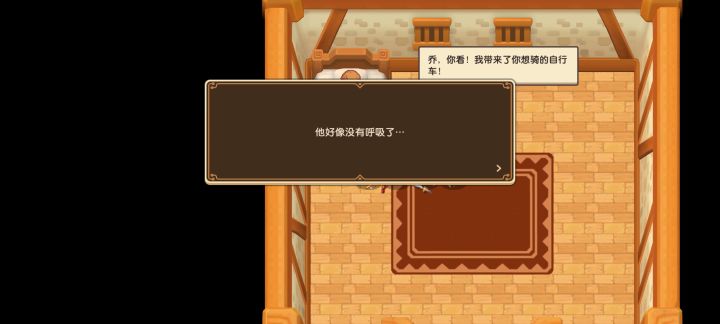 坎公支线，挺惨的截图