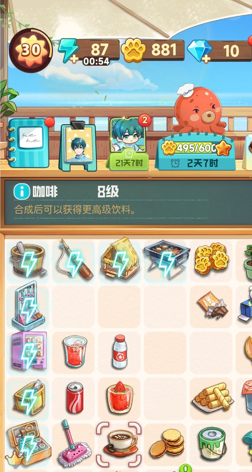 仲夏夜之梦踢人 3