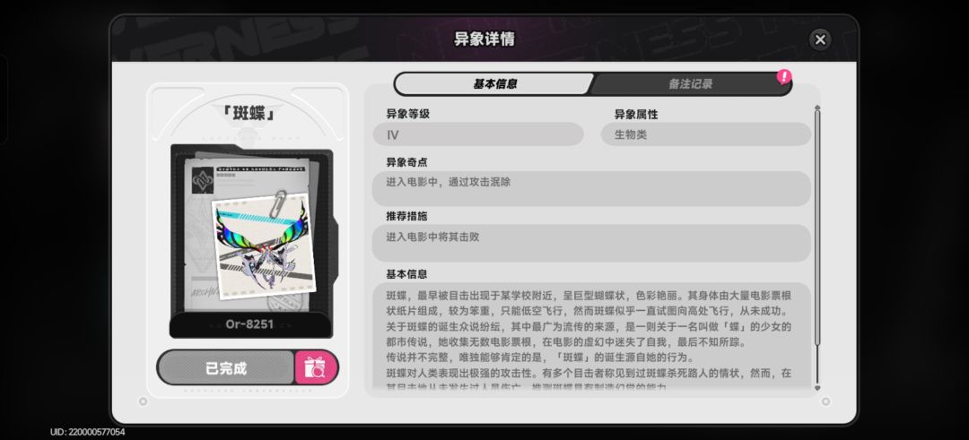 去看电影吧 1