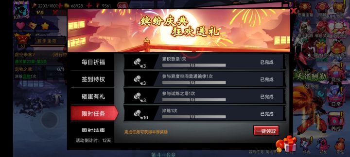 Sr的获取截图