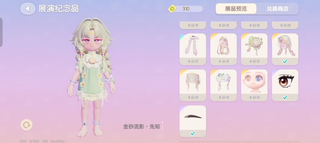 重复率 1