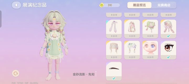 重复率截图