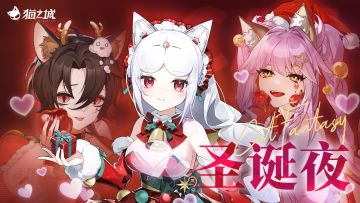 圣诞时装限时返场！