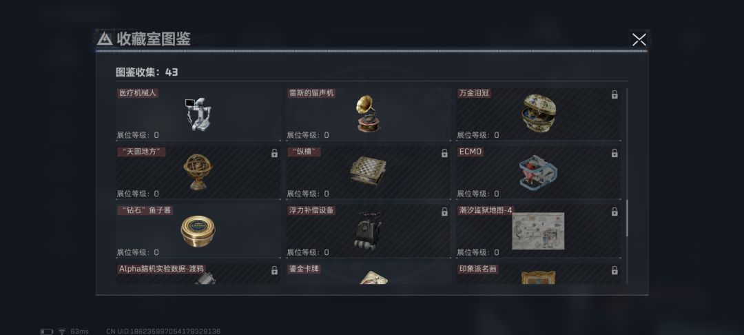 咖啡豆撞车 4