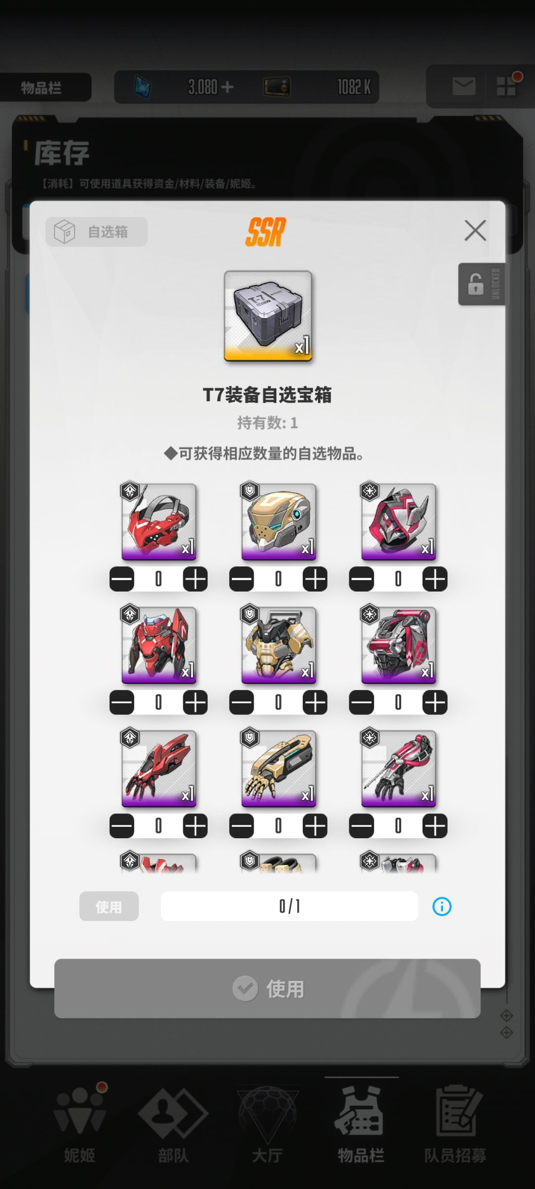 大佬们怎么搭配 3