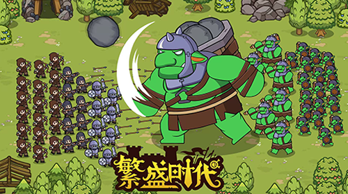 玩法攻略截图