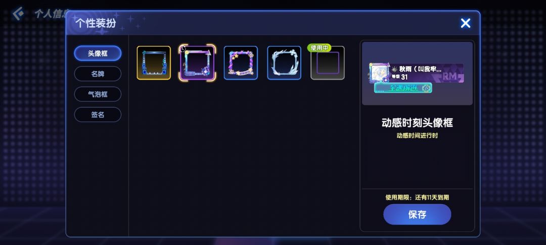 月卡bug 2