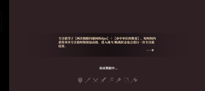 还能不能好好玩耍了截图
