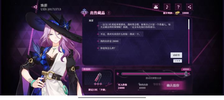 可恶,这怎么让我砍🥰截图