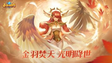 【怀旧服】前方法系高能！这美貌，遥 遥 领 先 ！「天怒法师」宣传PV