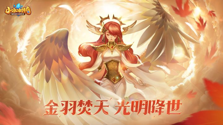 【怀旧服】前方法系高能！这美貌，遥 遥 领 先 ！「天怒法师」宣传PV截图