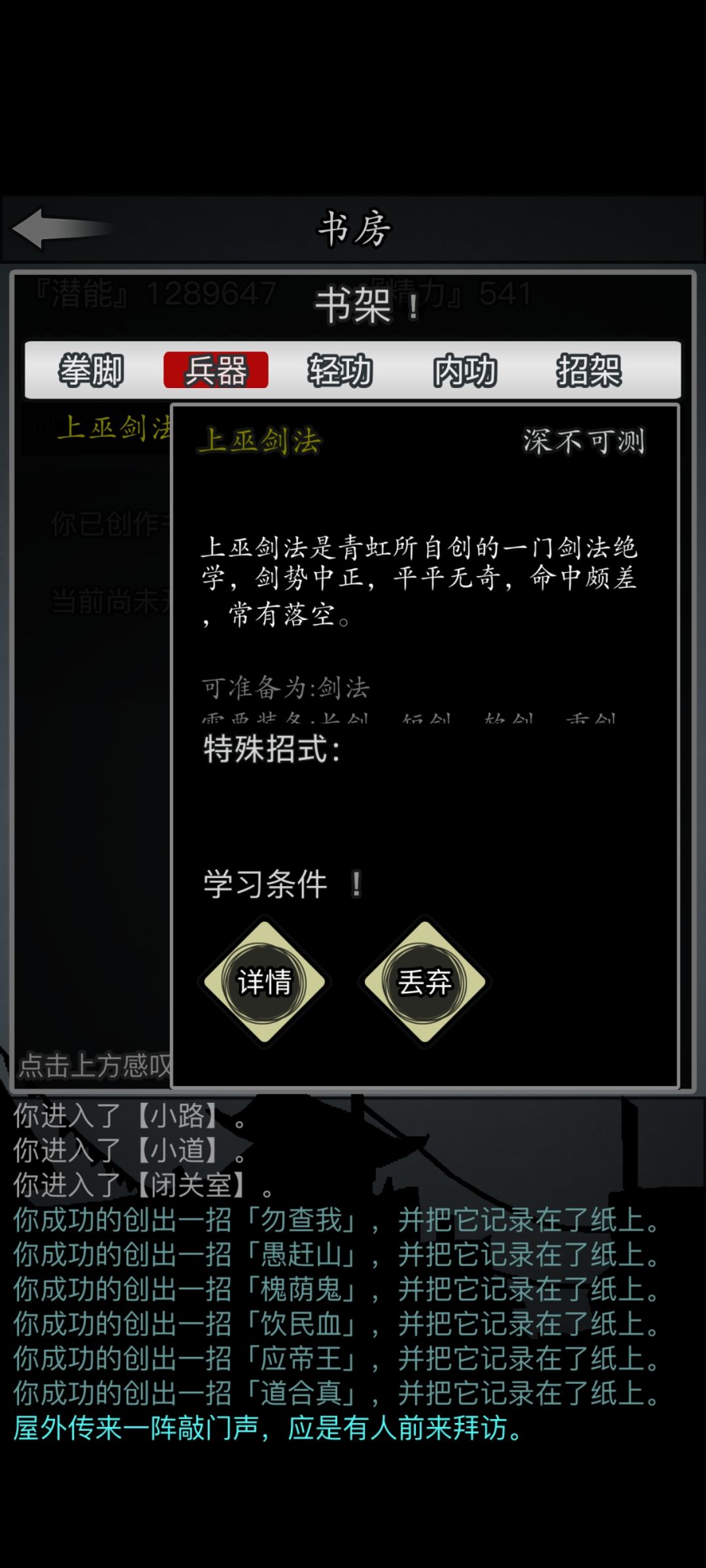 看来自创这玩意我玩不起 1