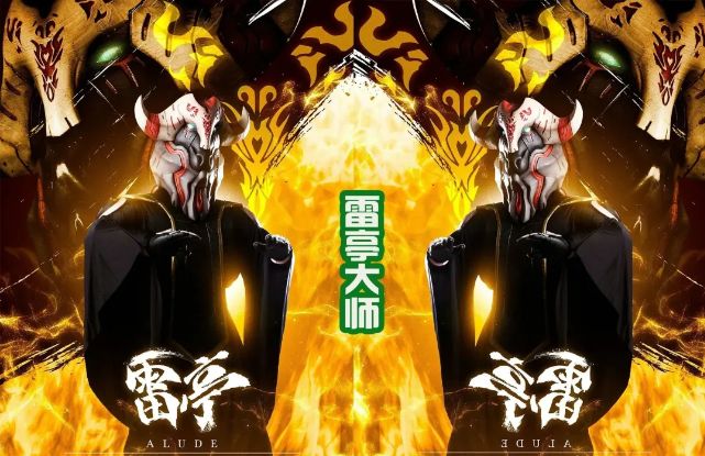 宇宙幻兽拳唯一的传人—雷古洛思 1