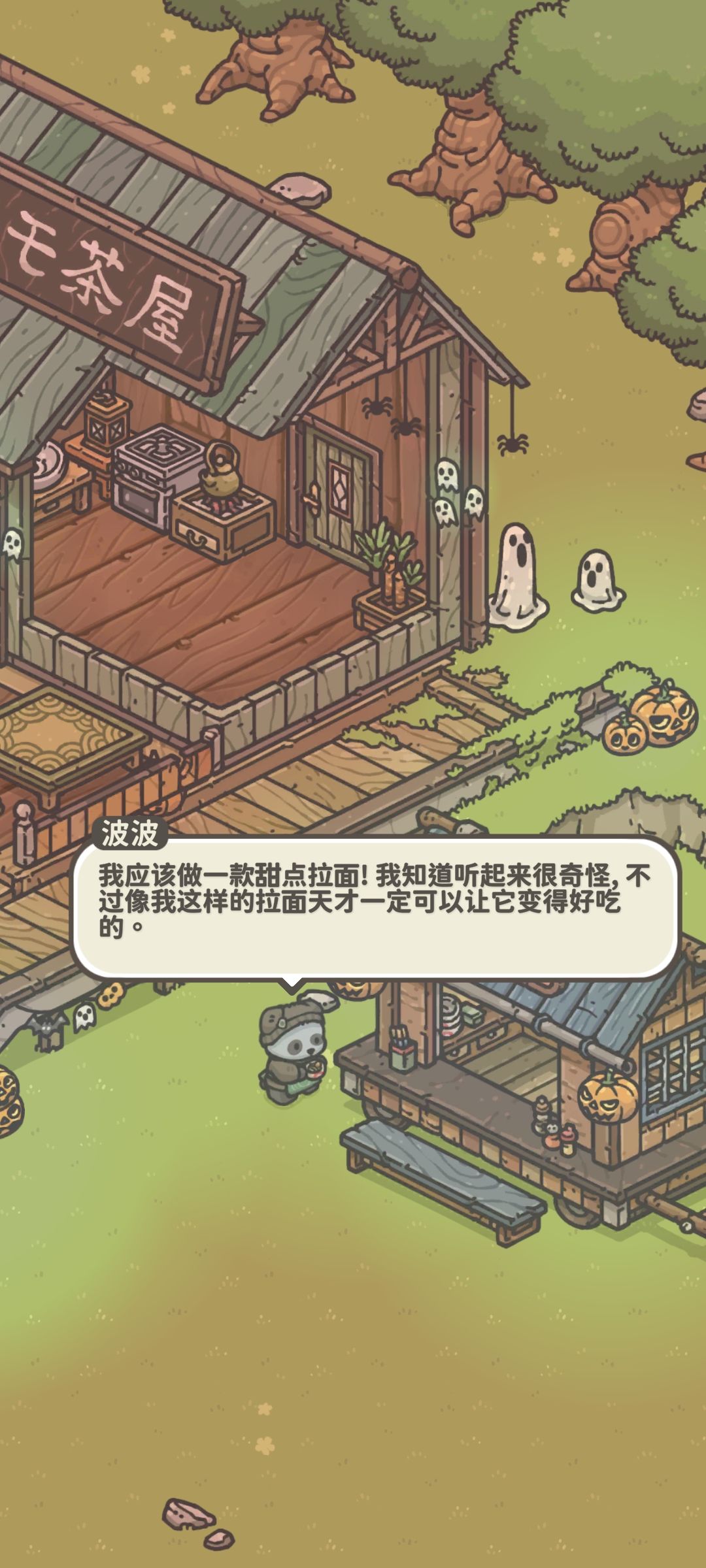 动态图片 5