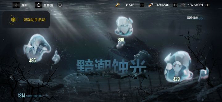 巴别塔也可以随便顶分了，一切都变了[表情_叹气]截图