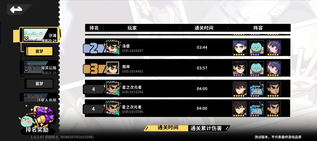 好累啊…… 1