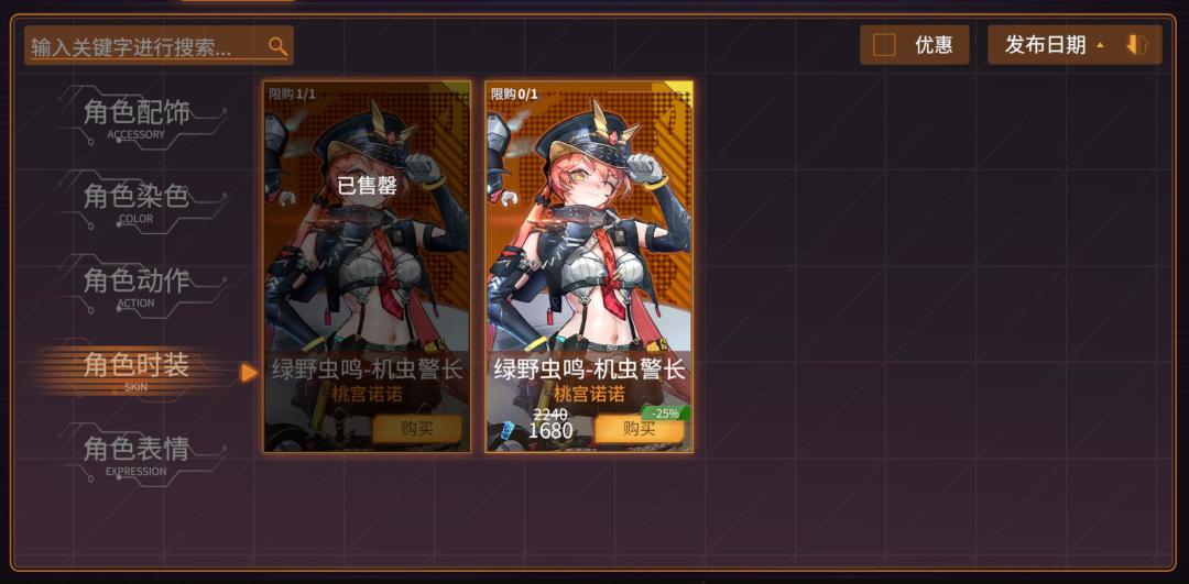 关于皮肤价格的一些建议 2