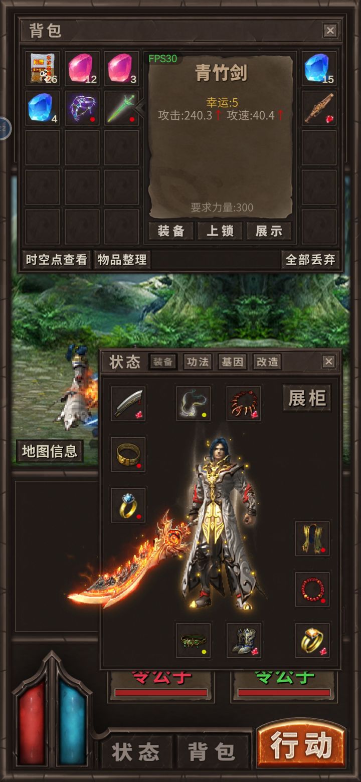 中后期之后装备好难刷，刷了两天了没爆什么能用的，属性好的幸运不够，幸运够的属性不好[表情_捂脸哭]截图