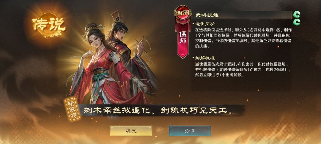 这个夏天,我将大杀四方。 1