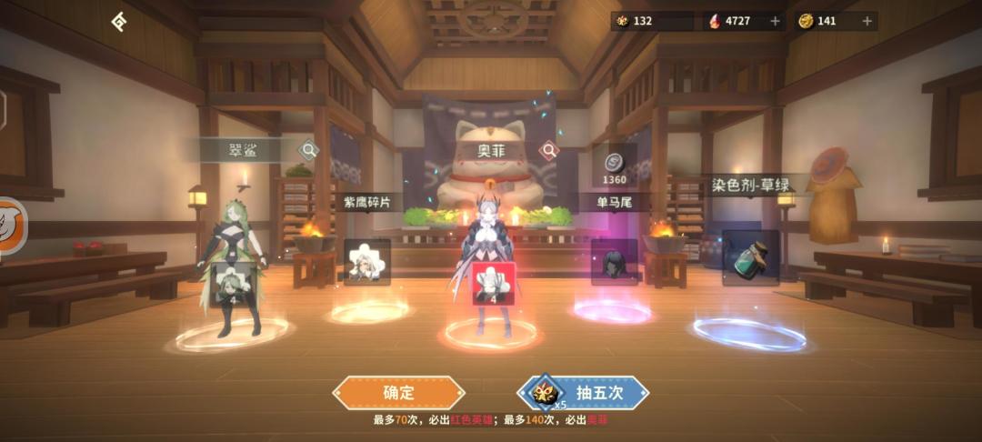 70抽出三只 3