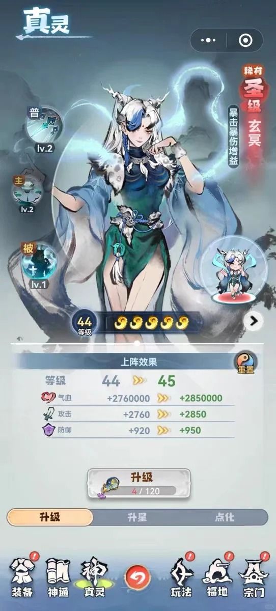 主宰世界最新兑换码合集 2
