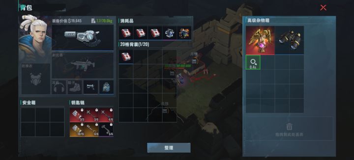 第一次在一图出红（以后我就住一图了）截图
