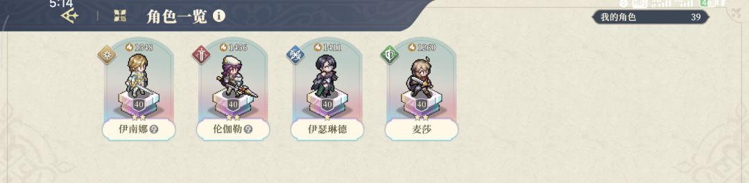 大号可以帮忙筛选xp和真实需求 3