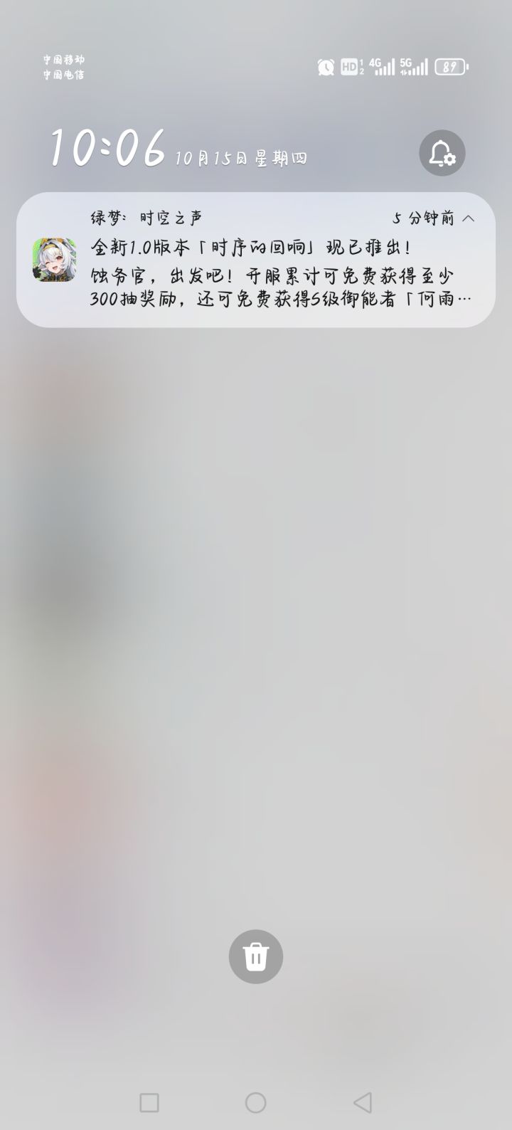 没招了截图
