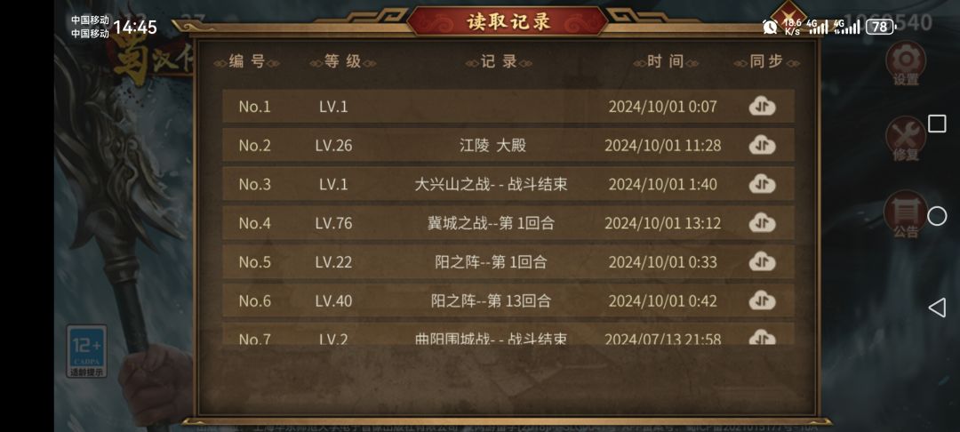 动态图片 1