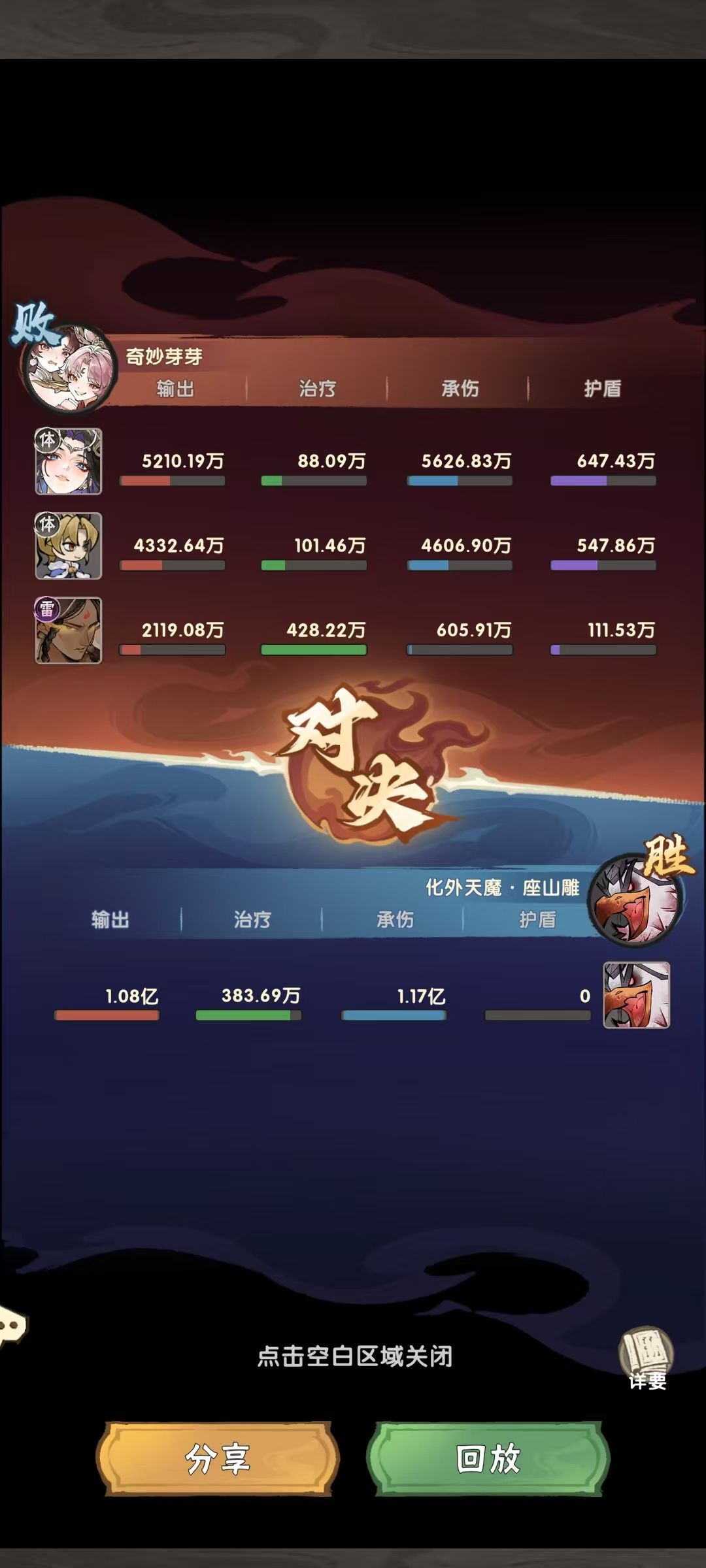 新粪怪鹰酱的无脑打法 1