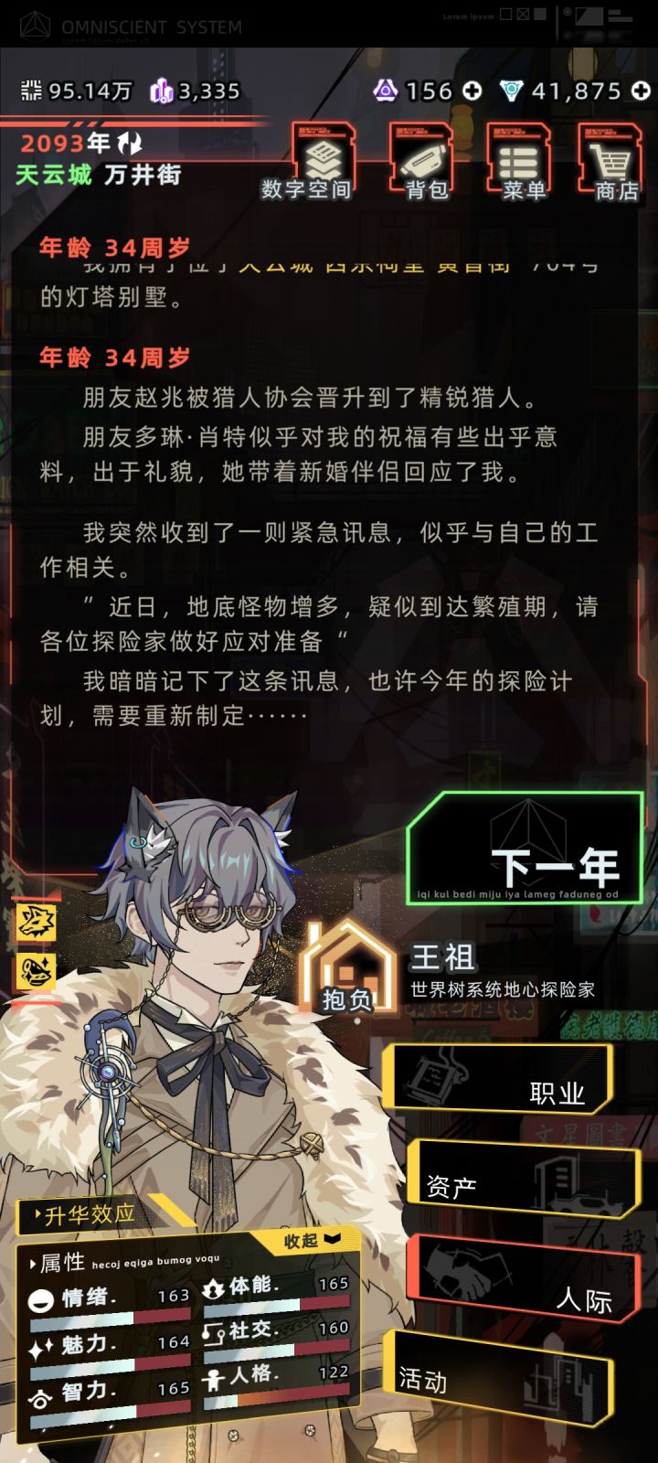 以前都是别的风格，突然发现这样也不错截图