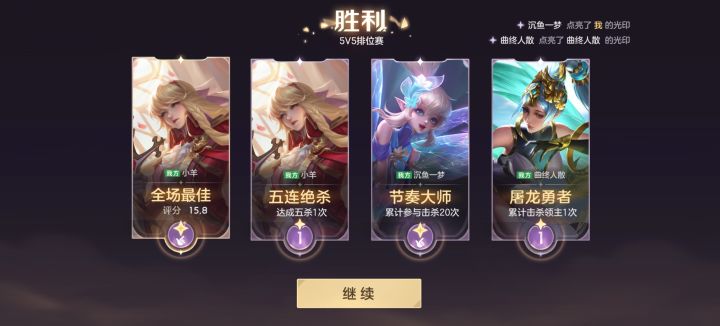 这英雄强到离谱吧,堵到泉水杀。截图