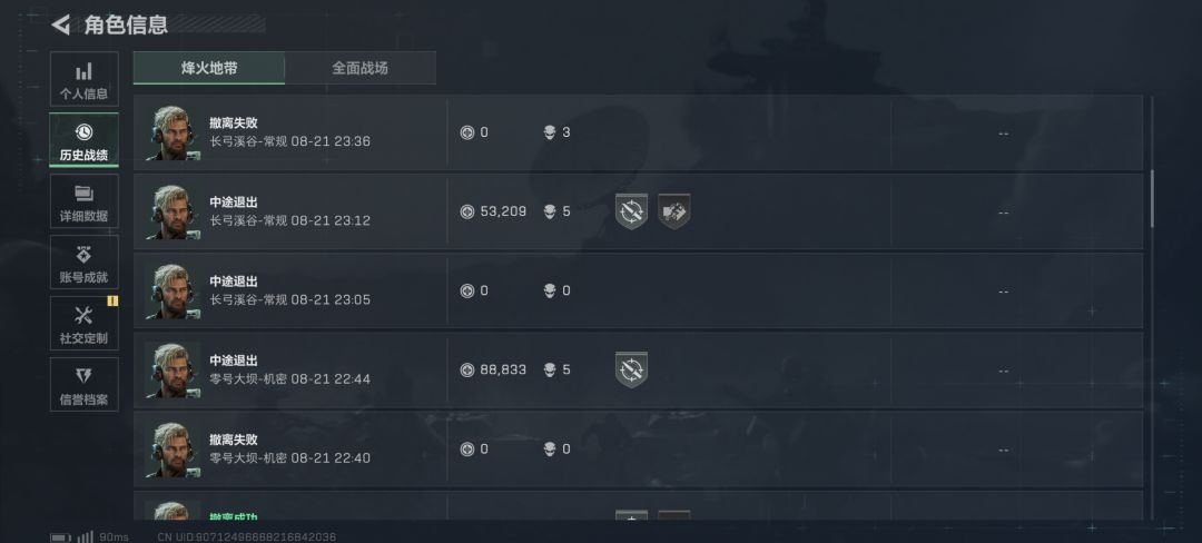 彻底进小黑屋了 2