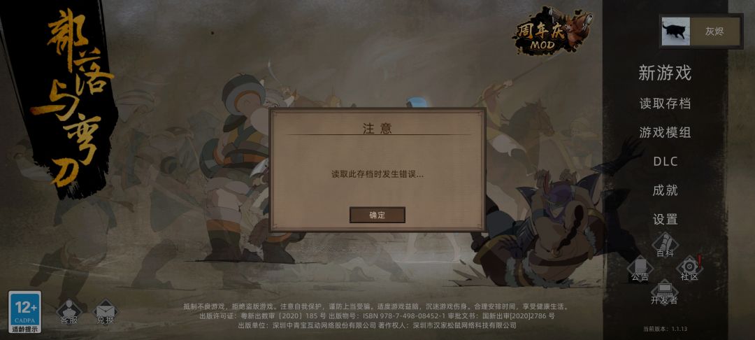 怎么解除 2