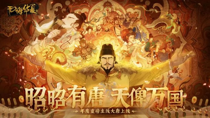 大唐回坑分享截图