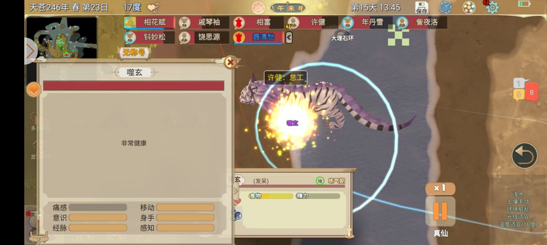 动态图片 1