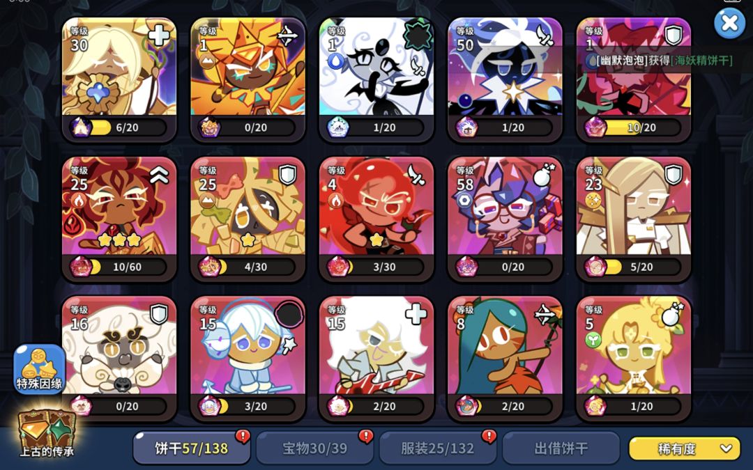 都养什么呀 3