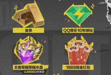 【热湾电台消息📻】定档发布会倒计时仅剩：1天！