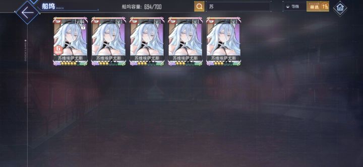 离谱截图
