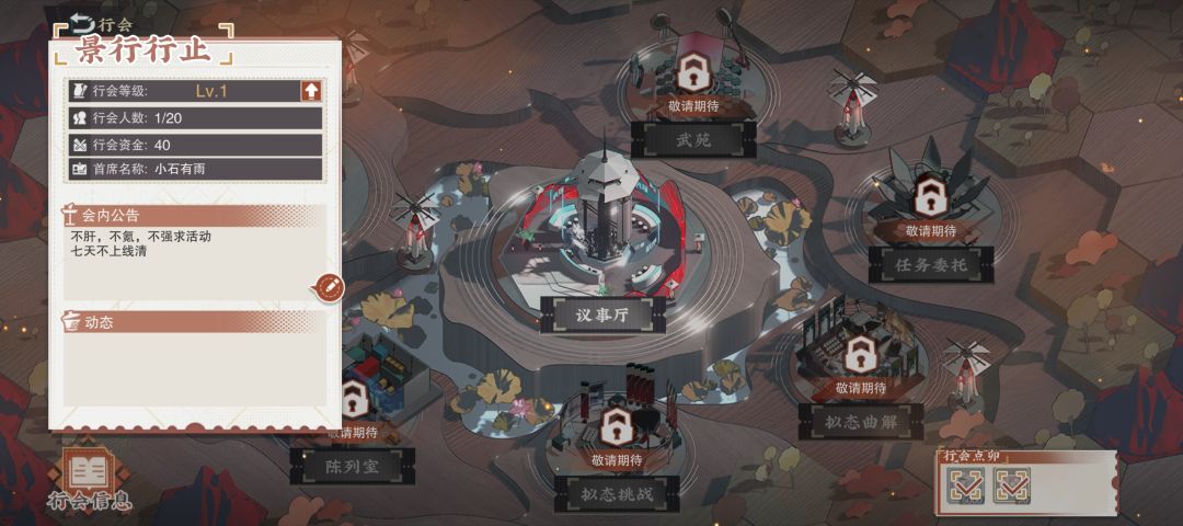 有人来吗 1