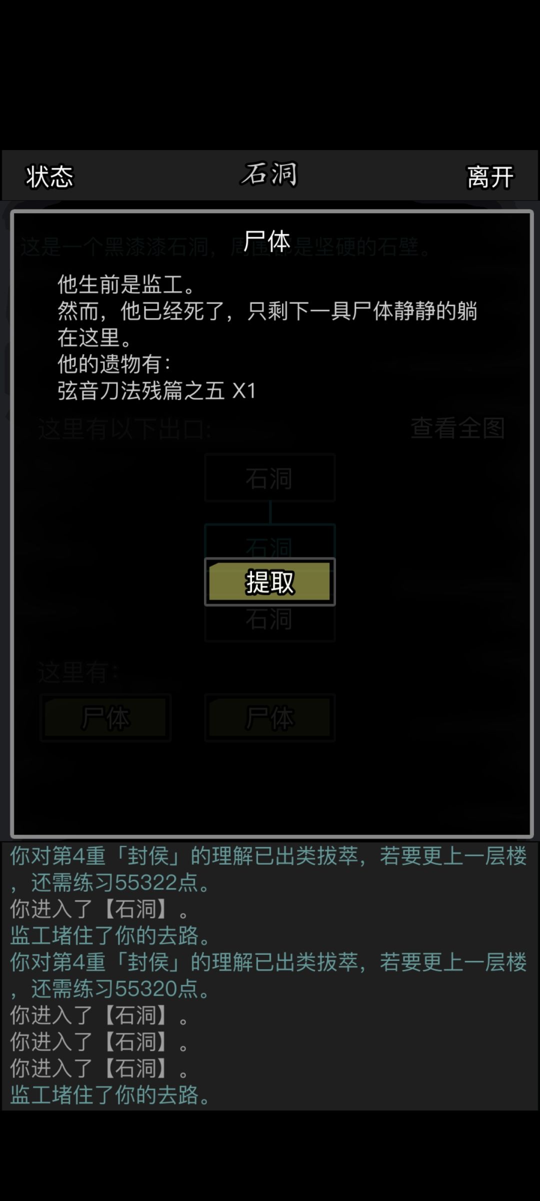 终于出货了,不枉我刷四个月呀 1
