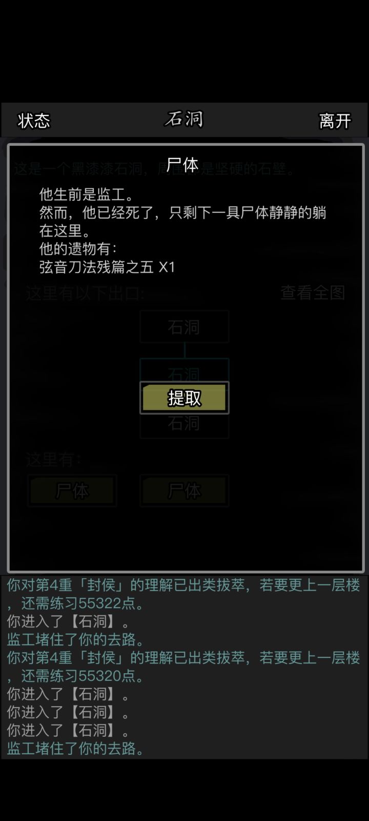 终于出货了，不枉我刷四个月呀截图