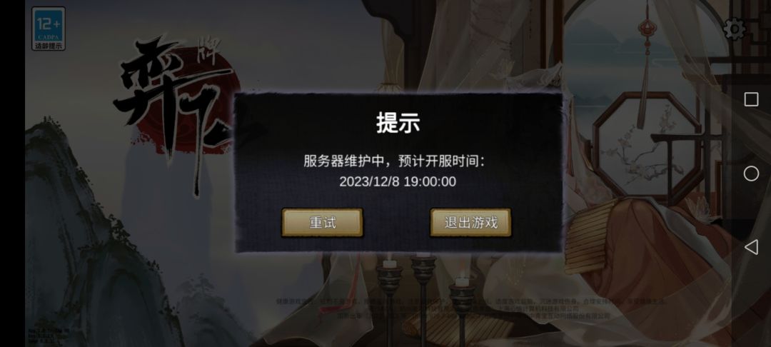 不是(๑•̌.•̑๑)ˀ̣ˀ̣ 1
