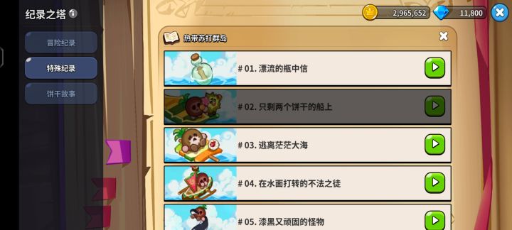 这是怎么回事啊截图