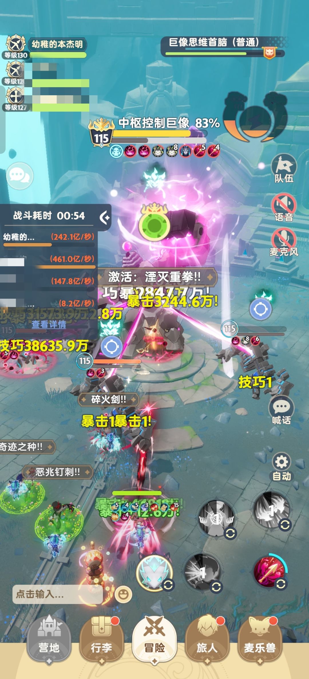 装真想不明白 1
